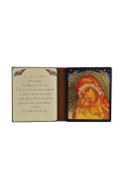 DIPTYQUE MARIE ETOILE DU MATIN / 8*15 CMS - - CLEMENCES