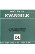 LA DEUXIEME EPITRE AUX CORINTHIENS CE 51 - CARREZ MAURICE - CERF