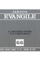 PREMIERE EPITRE AUX CORINTHIENS CE66 - CARREZ M - CERF