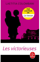 VICTORIEUSES (LES) - COLOMBANI LAETITIA - LGF/Livre de Poche