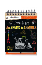 MON LIVRE A GRATTER DES ENGINS DE CHANTIER - CLEMENT DIANE - MINEDITION