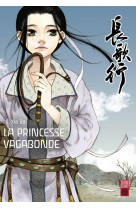 PRINCESSE VAGABONDE T4 - XIA DA - Urban China
