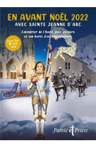 EN AVANT NOEL 2022 AVEC SAINTE JEANNE D'ARC - CALENDRIER DE L'AVENT AVEC STICKERS ET SON LIVRET D'AC - XXX - NC