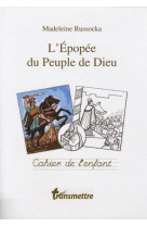 EPOPEE DU PEUPLE DE DIEU / CAHIER DE L'ENFANT - RUSSOCKA MADELEINE - COMMUNICATION