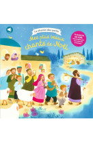 MES PLUS BEAUX CHANTS DE NOEL + CD NE - FLUSIN MARIE - BAYARD JEUNESSE