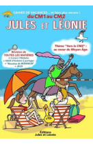 CAHIER DE VACANCES JULES ET LEONIE DU CM1 AU CM2 - COLLECTIF - JULES ET LEONIE