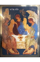 La Trinité - Icône tradition 14x10.6 cm - 164.42 - - CLEMENCES