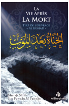 LA VIE APRèS LA MORT (TIRé D'A -  Ibn FawzAn Al-FawzAn - BAYYINAH