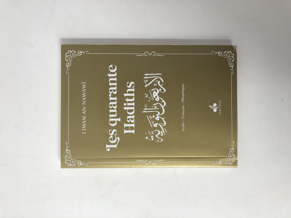 40 HADITHS (LES) (ARABE-FRANCAIS-PHONETIQUE ) - Yahyá ibn Saraf al- Nawawi - AL BOURAQ