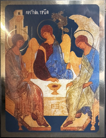 La Trinité - Icône tradition 14x10.6 cm - 164.42 -   - CLEMENCES